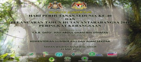 hariperhutananupdated